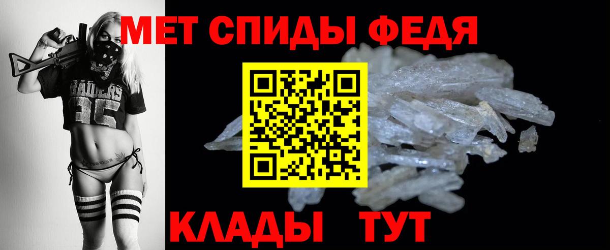 АМФ VHQ Тында