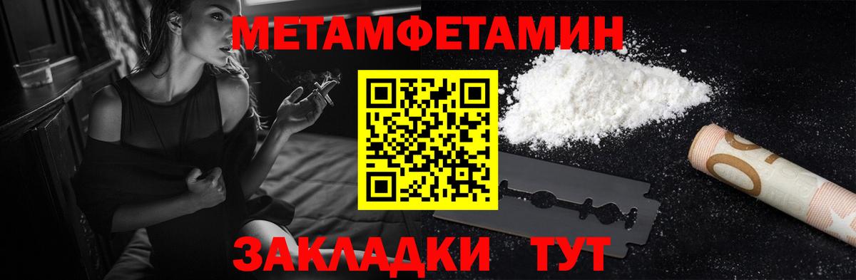 АМФЕТАМИН  Тында  Amphetamine VHQ 