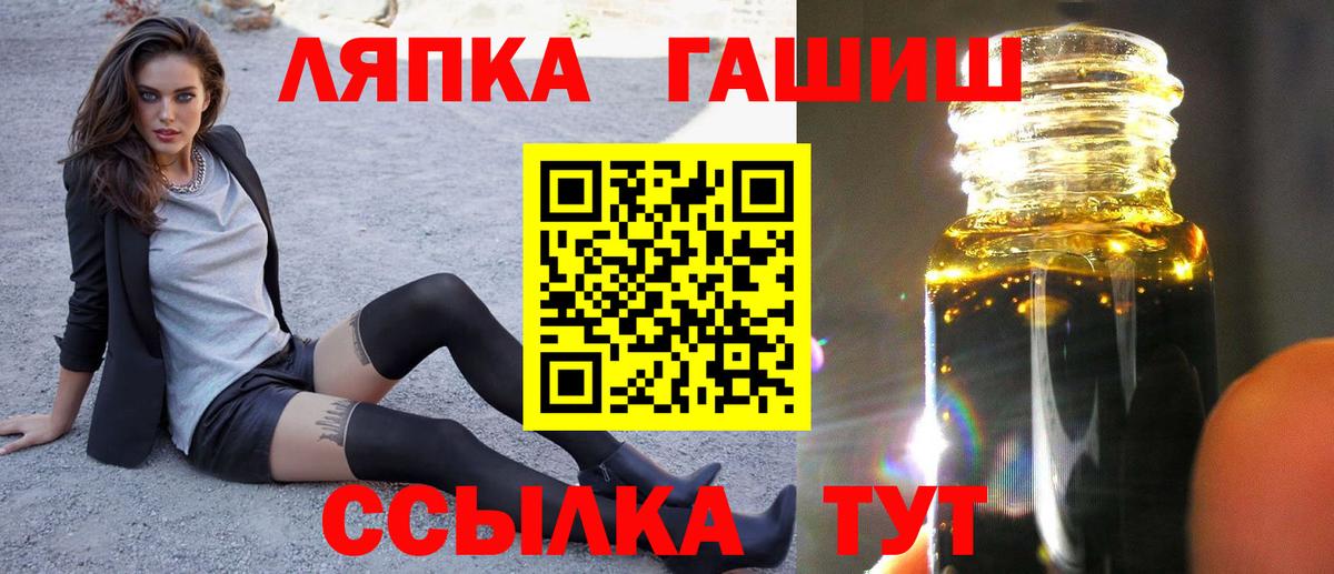 ГАШИШ  Тында  Гашиш убойный 