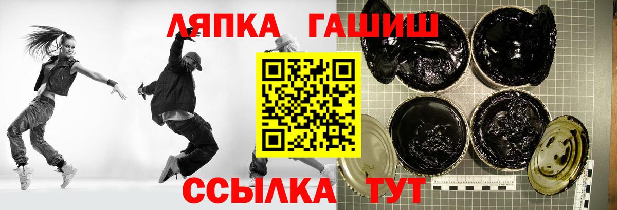Тында  сколько стоит  Вход с VPN  ГАШ индика сатива  ГАШИШ убойный 