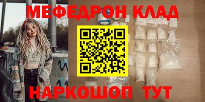 шишки Апшеронск