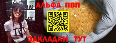 мдма Можга