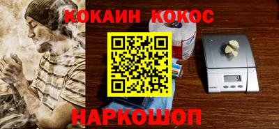 COCAINE Нальчик