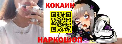 шишки Апшеронск