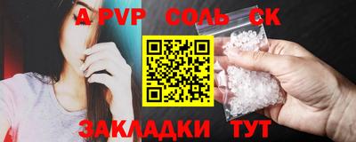 шишки Апшеронск