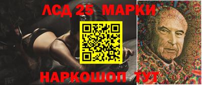 спайс Моздок