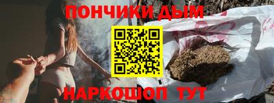 шишки Апшеронск