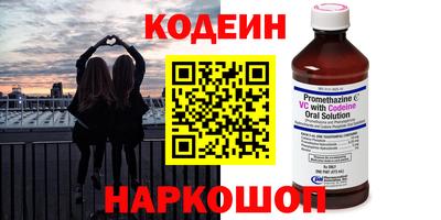 шишки Апшеронск