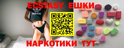 спайс Моздок
