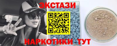 метадон Можайск