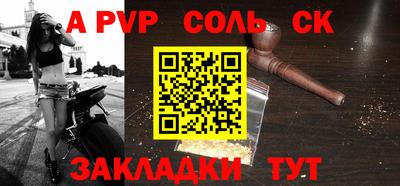 COCAINE Нальчик