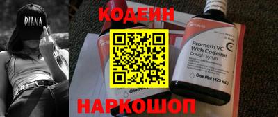 COCAINE Нальчик
