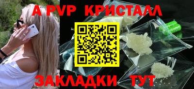 шишки Апшеронск