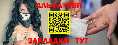 шишки Апшеронск