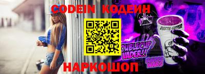 шишки Апшеронск