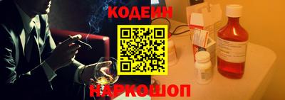 шишки Апшеронск