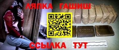 спайс Моздок