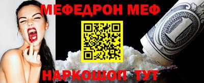 мдма Можга