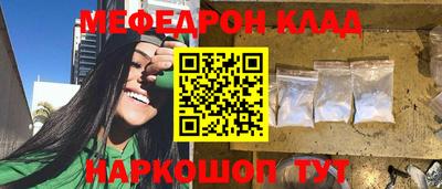 мдма Можга