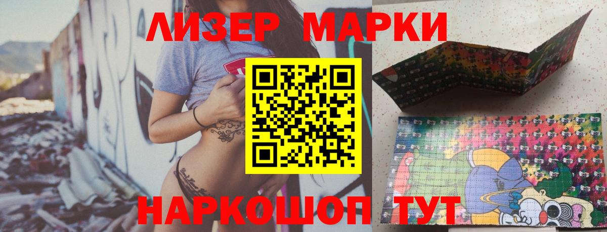 Лсд 25 экстази кислота  ЛСД экстази  Тында  Лсд 25 экстази ecstasy 