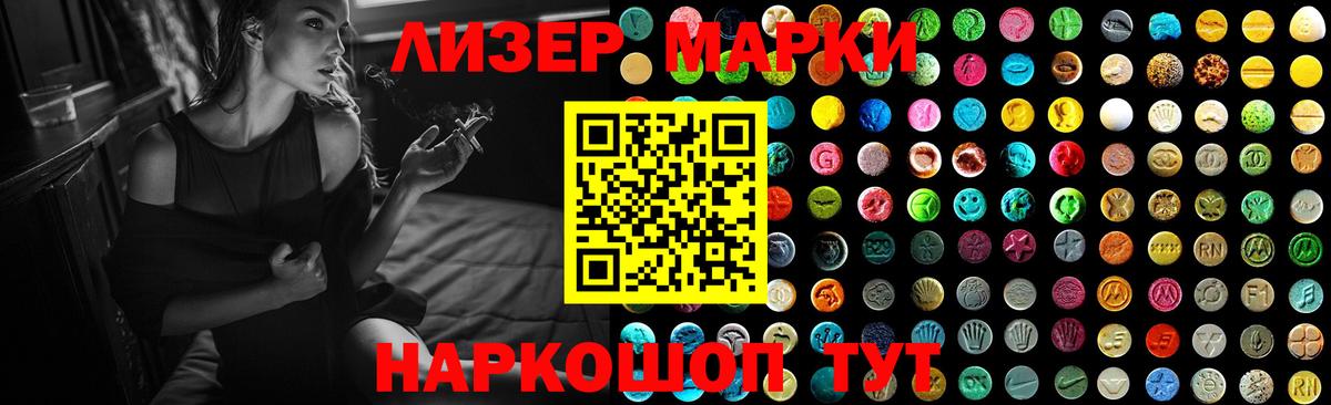 ЛСД экстази ecstasy Тында