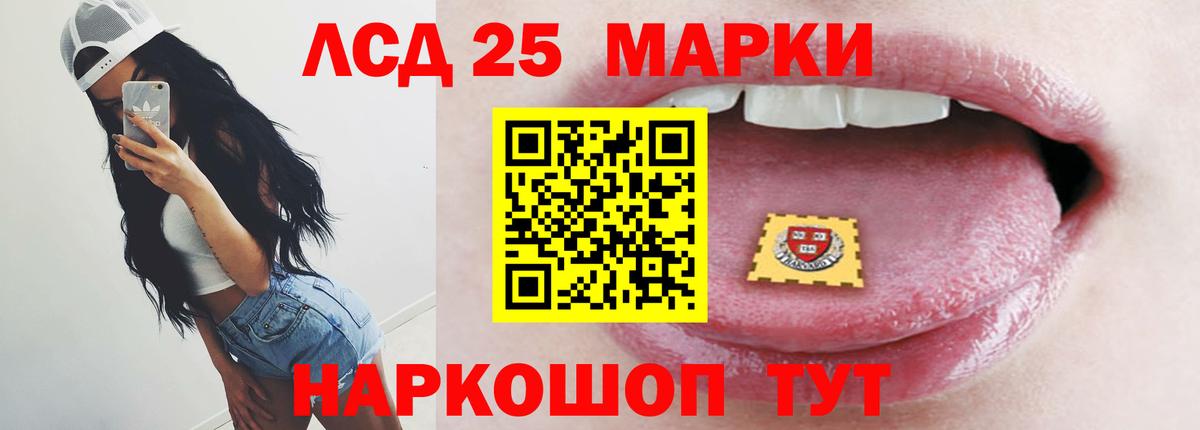Тында  Лсд 25 экстази  Вход с VPN  ЛСД экстази ecstasy  ЛСД экстази кислота 