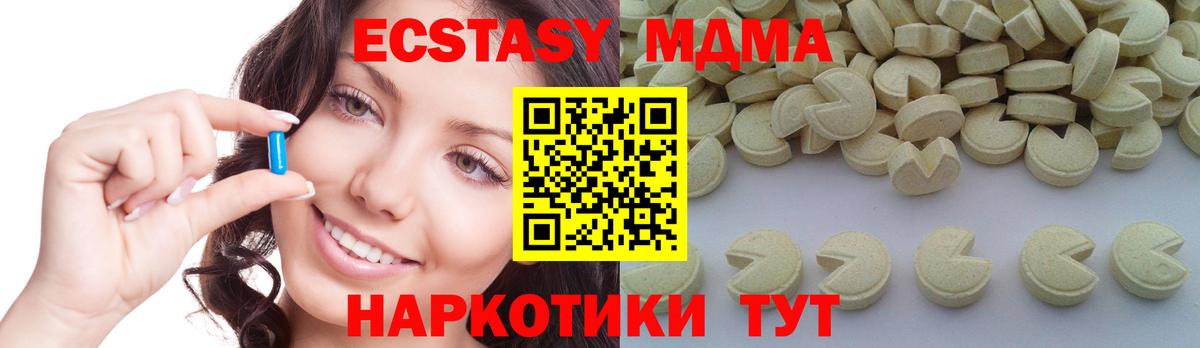 MDMA  Тында  МДМА кристаллы  МДМА кристаллы 