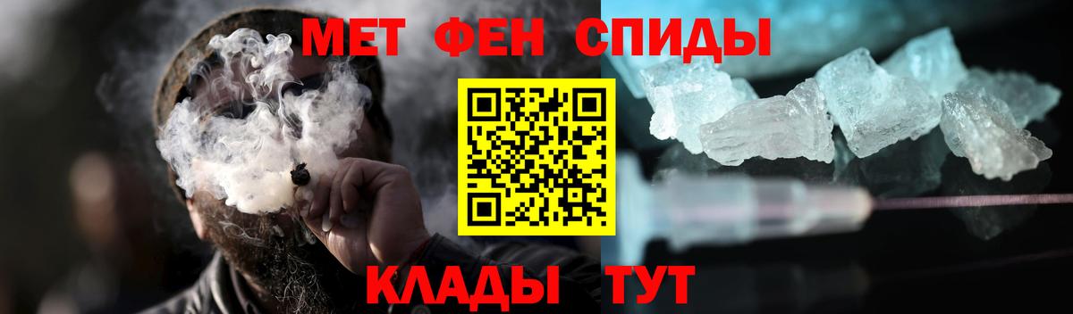 Тында  МЕТАМФЕТАМИН кристалл  МЕТАМФЕТАМИН кристалл  Вход с VPN 