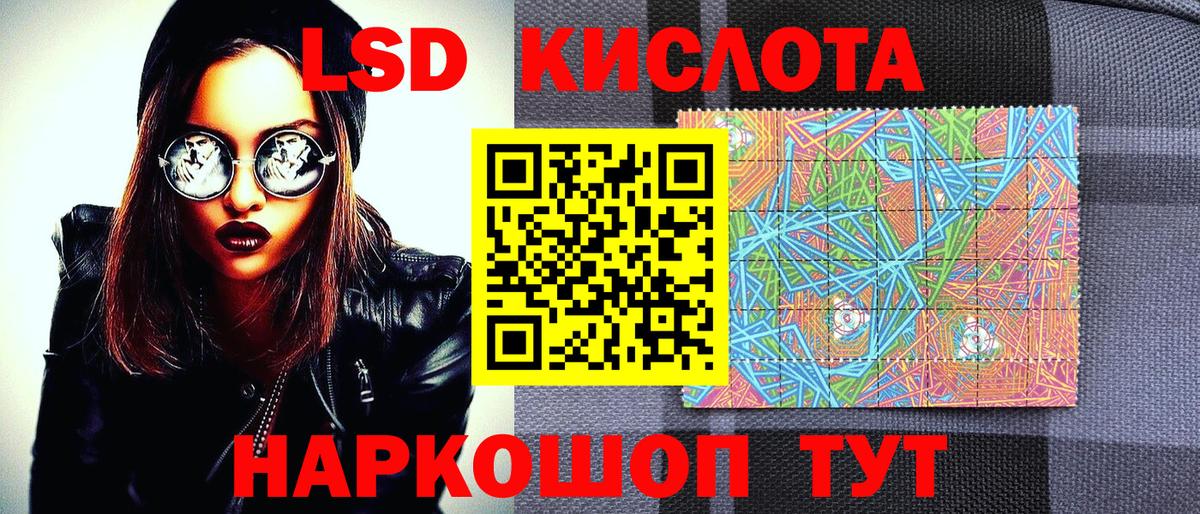 Марки N-bome 1,8мг Тында