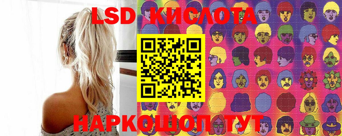 Тында  Марки N-bome 1,5мг  Марки N-bome 1,5мг  Вход с VPN 