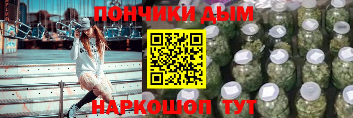 Бошки Шишки ГИДРОПОН  Тында  Канабис Amnesia  Каннабис Ganja 